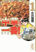 1권