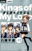 Vol. 11