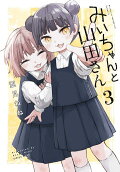 3권