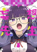 Vol. 5