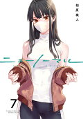 Vol. 7