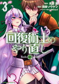 3권