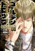 Vol. 8