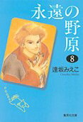 Vol. 8