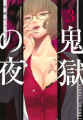 3권