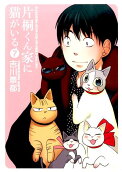 Vol. 7