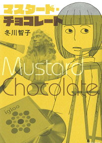 Mustard Chocolate