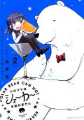 2권