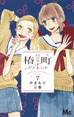 Vol. 7