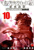 10권