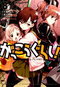 Vol. 8