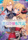 Vol. 5