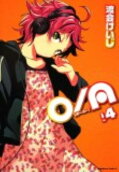 Vol. 4