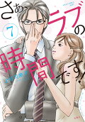 Vol. 7
