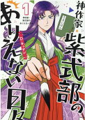 Vol. 1