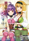 6권