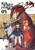 Vol. 5
