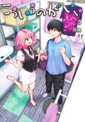 Vol. 5