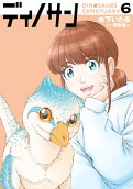 Vol. 6