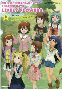 The idolm@ster million live! theater days lively flowers