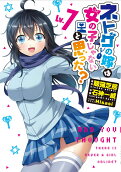 Vol. 7