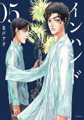 Vol. 5