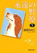 Vol. 9