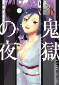 4권