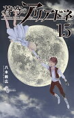 Vol. 15