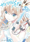 Vol. 1
