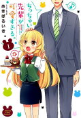 Vol. 1