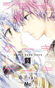 Vol. 5