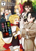 第7卷