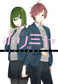 第12卷