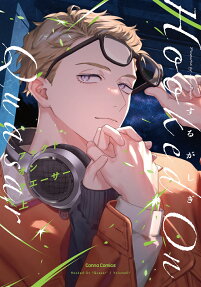 Hooked On "Quasar"