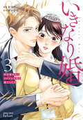 Vol. 3