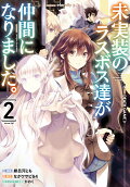 2권