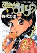 Vol. 9