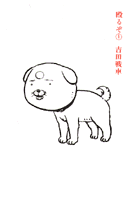 Naguruzo