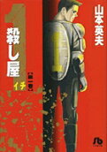 1권