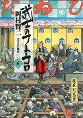 6권