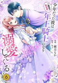 Vol. 6