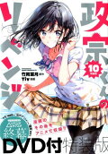 第10卷