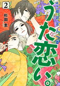 2권