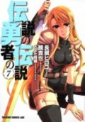 7권