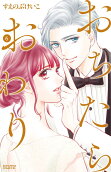 Vol. 6