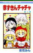 Vol. 3