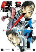 Vol. 8