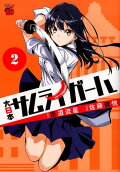 2권