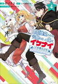 Vol. 4